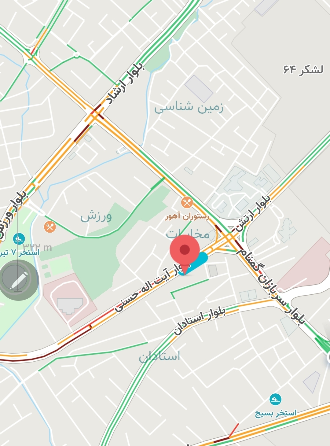 تماس با ما