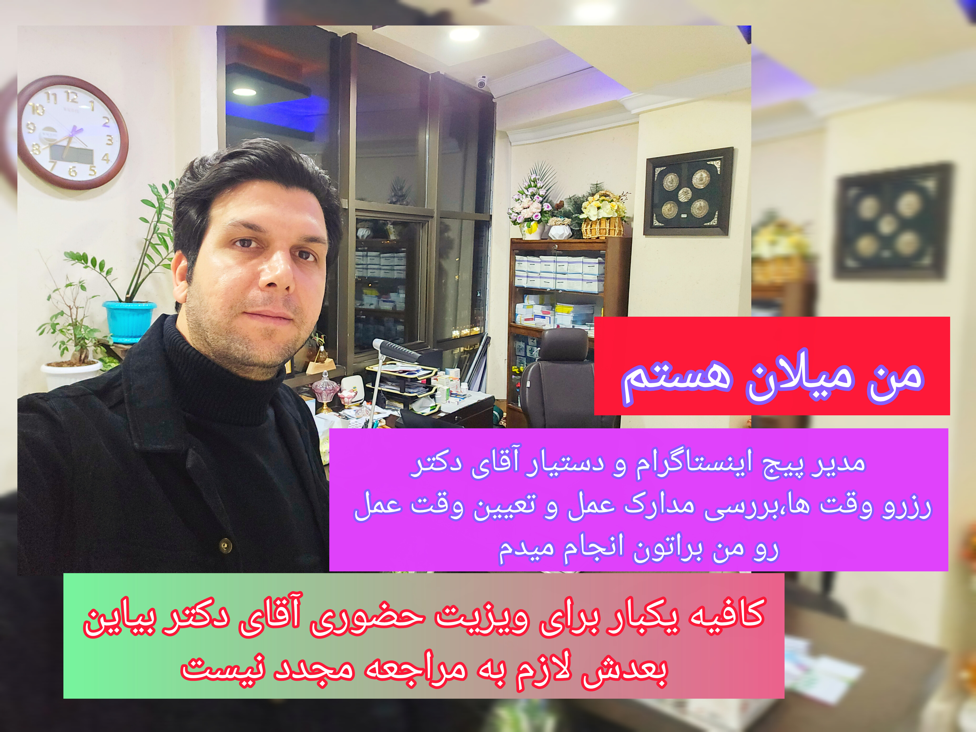 مراقبت های بعداز عمل