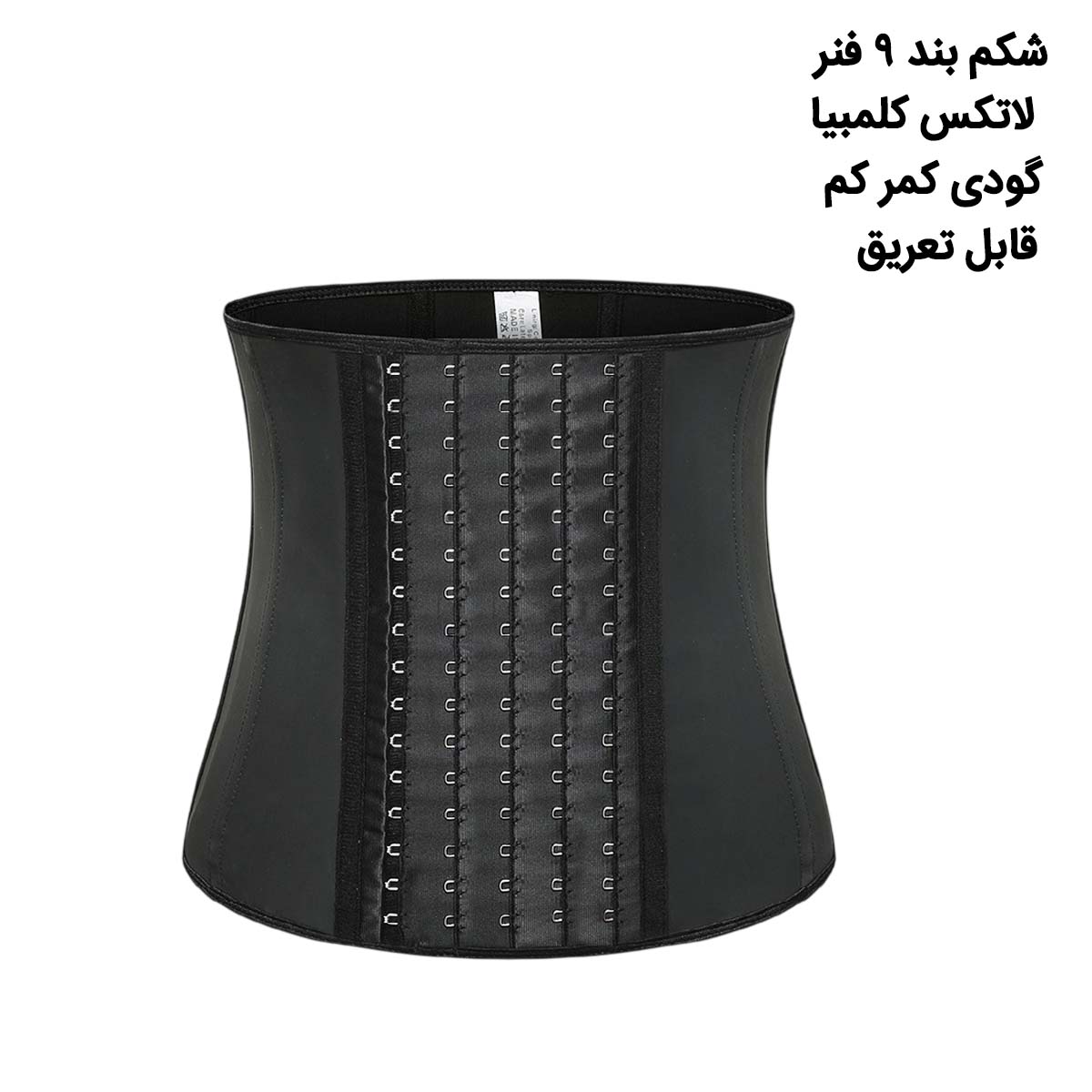 شکم بند طبی